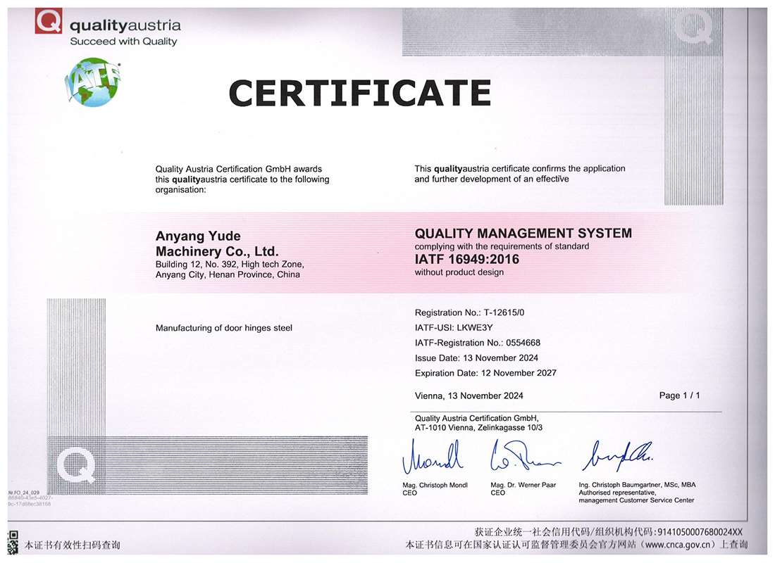 IATF16949 Certificate.jpg